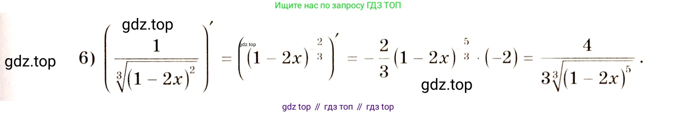Алгебра, 10-11 класс Учебник, авторы: Алимов Шавкат Арифджанович, Колягин Юрий Михайлович, Ткачева Мария Владимировна, Федорова Надежда Евгеньевна, Шабунин Михаил Иванович, издательство Просвещение, Москва, 2014, страница 239, номер 796, Решение 4 (продолжение 2)