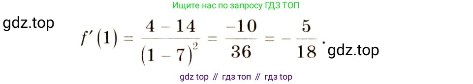 Алгебра, 10-11 класс Учебник, авторы: Алимов Шавкат Арифджанович, Колягин Юрий Михайлович, Ткачева Мария Владимировна, Федорова Надежда Евгеньевна, Шабунин Михаил Иванович, издательство Просвещение, Москва, 2014, страница 244, номер 815, Решение 4 (продолжение 2)