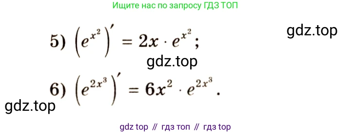 Алгебра, 10-11 класс Учебник, авторы: Алимов Шавкат Арифджанович, Колягин Юрий Михайлович, Ткачева Мария Владимировна, Федорова Надежда Евгеньевна, Шабунин Михаил Иванович, издательство Просвещение, Москва, 2014, страница 249, номер 832, Решение 4 (продолжение 2)
