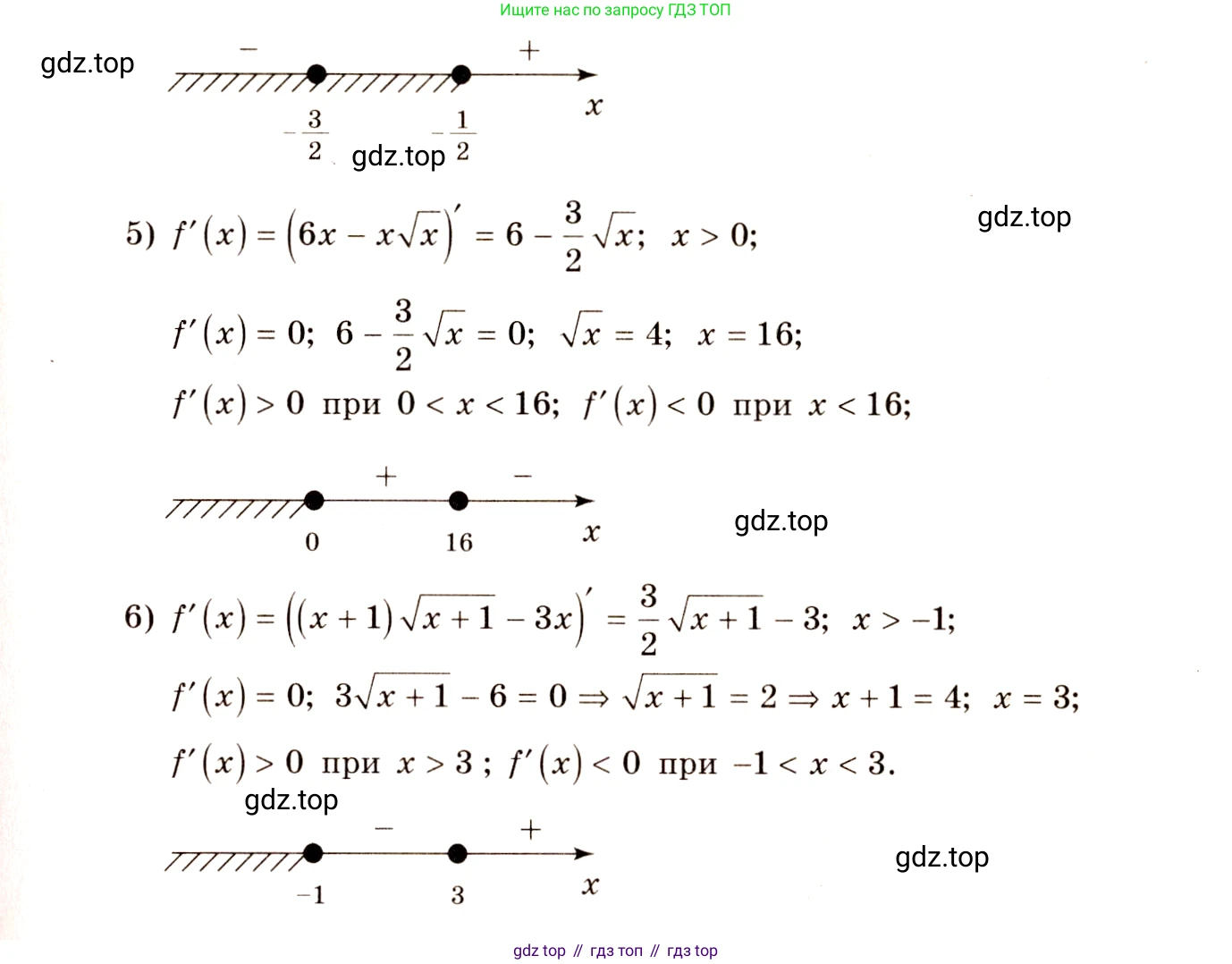 Алгебра, 10-11 класс Учебник, авторы: Алимов Шавкат Арифджанович, Колягин Юрий Михайлович, Ткачева Мария Владимировна, Федорова Надежда Евгеньевна, Шабунин Михаил Иванович, издательство Просвещение, Москва, 2014, страница 258, номер 883, Решение 4 (продолжение 2)