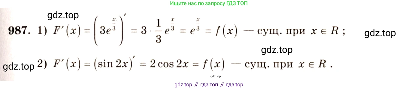 Алгебра, 10-11 класс Учебник, авторы: Алимов Шавкат Арифджанович, Колягин Юрий Михайлович, Ткачева Мария Владимировна, Федорова Надежда Евгеньевна, Шабунин Михаил Иванович, издательство Просвещение, Москва, 2014, страница 293, номер 987, Решение 4
