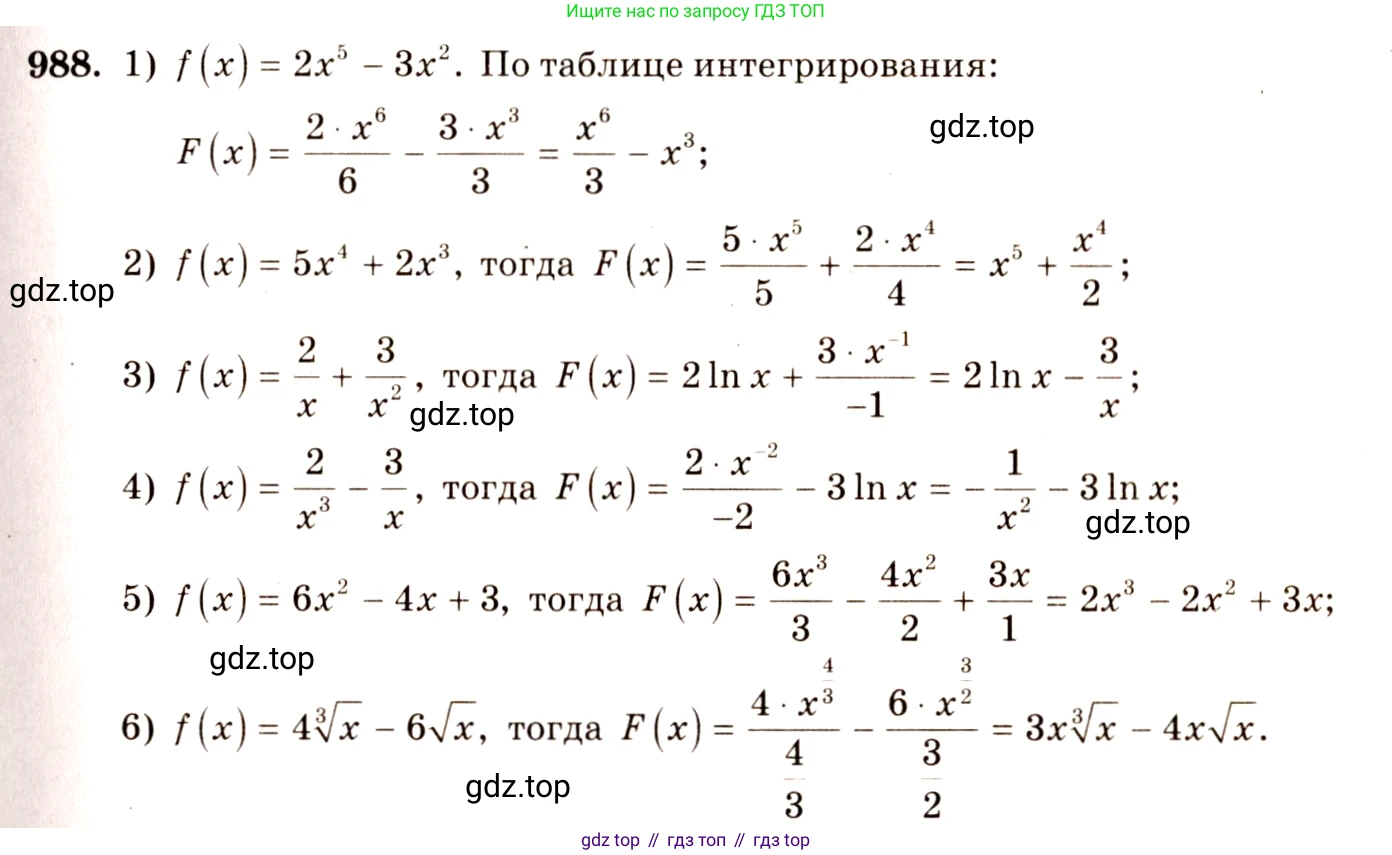 Алгебра, 10-11 класс Учебник, авторы: Алимов Шавкат Арифджанович, Колягин Юрий Михайлович, Ткачева Мария Владимировна, Федорова Надежда Евгеньевна, Шабунин Михаил Иванович, издательство Просвещение, Москва, 2014, страница 295, номер 988, Решение 4