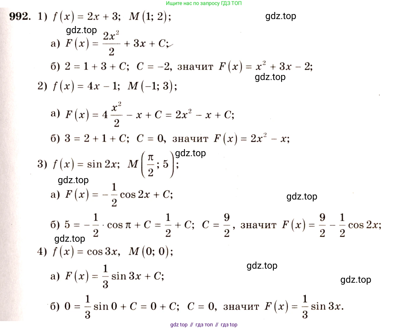 Алгебра, 10-11 класс Учебник, авторы: Алимов Шавкат Арифджанович, Колягин Юрий Михайлович, Ткачева Мария Владимировна, Федорова Надежда Евгеньевна, Шабунин Михаил Иванович, издательство Просвещение, Москва, 2014, страница 296, номер 992, Решение 4