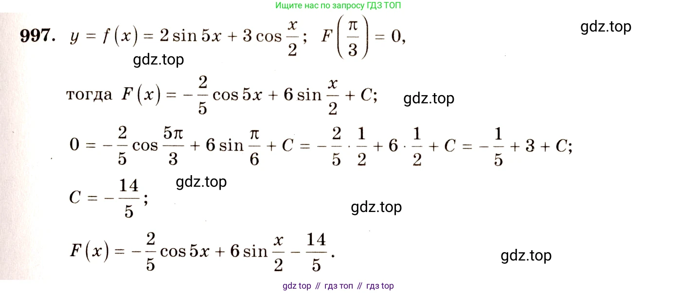 Алгебра, 10-11 класс Учебник, авторы: Алимов Шавкат Арифджанович, Колягин Юрий Михайлович, Ткачева Мария Владимировна, Федорова Надежда Евгеньевна, Шабунин Михаил Иванович, издательство Просвещение, Москва, 2014, страница 296, номер 997, Решение 4