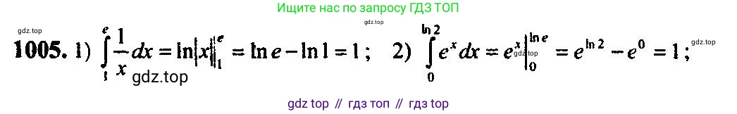 Алгебра, 10-11 класс Учебник, авторы: Алимов Шавкат Арифджанович, Колягин Юрий Михайлович, Ткачева Мария Владимировна, Федорова Надежда Евгеньевна, Шабунин Михаил Иванович, издательство Просвещение, Москва, 2014, страница 303, номер 1005, Решение 5