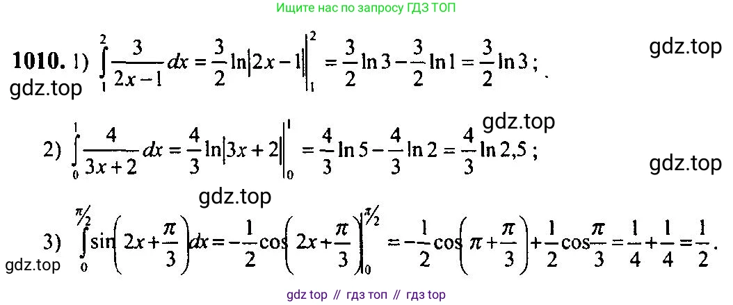 Алгебра, 10-11 класс Учебник, авторы: Алимов Шавкат Арифджанович, Колягин Юрий Михайлович, Ткачева Мария Владимировна, Федорова Надежда Евгеньевна, Шабунин Михаил Иванович, издательство Просвещение, Москва, 2014, страница 304, номер 1010, Решение 5