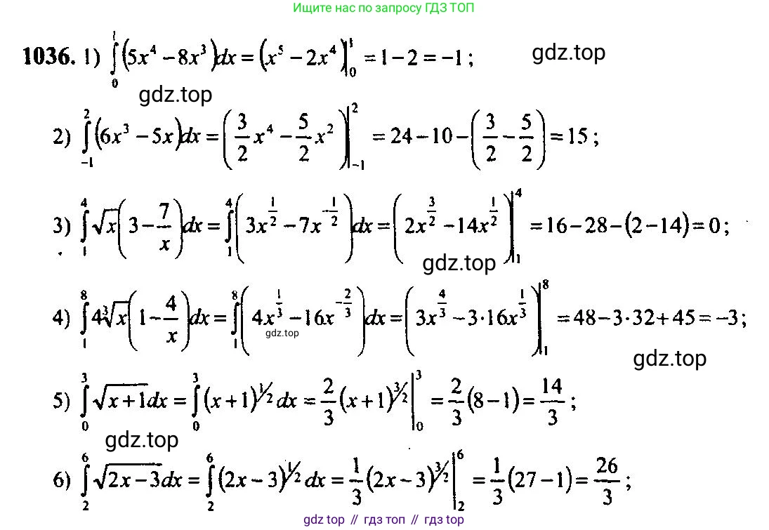 Алгебра, 10-11 класс Учебник, авторы: Алимов Шавкат Арифджанович, Колягин Юрий Михайлович, Ткачева Мария Владимировна, Федорова Надежда Евгеньевна, Шабунин Михаил Иванович, издательство Просвещение, Москва, 2014, страница 316, номер 1036, Решение 5