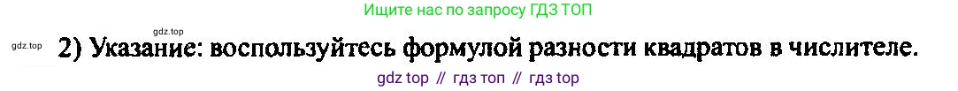 Алгебра, 10-11 класс Учебник, авторы: Алимов Шавкат Арифджанович, Колягин Юрий Михайлович, Ткачева Мария Владимировна, Федорова Надежда Евгеньевна, Шабунин Михаил Иванович, издательство Просвещение, Москва, 2014, страница 36, номер 104, Решение 5 (продолжение 2)