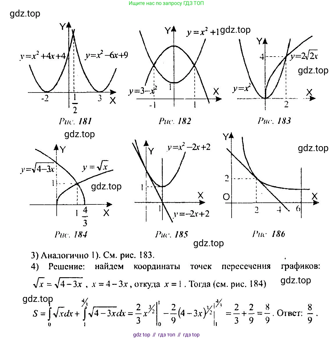 Алгебра, 10-11 класс Учебник, авторы: Алимов Шавкат Арифджанович, Колягин Юрий Михайлович, Ткачева Мария Владимировна, Федорова Надежда Евгеньевна, Шабунин Михаил Иванович, издательство Просвещение, Москва, 2014, страница 316, номер 1040, Решение 5