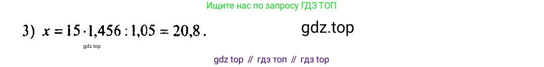 Алгебра, 10-11 класс Учебник, авторы: Алимов Шавкат Арифджанович, Колягин Юрий Михайлович, Ткачева Мария Владимировна, Федорова Надежда Евгеньевна, Шабунин Михаил Иванович, издательство Просвещение, Москва, 2014, страница 321, номер 1059, Решение 5 (продолжение 2)