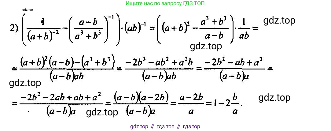 Алгебра, 10-11 класс Учебник, авторы: Алимов Шавкат Арифджанович, Колягин Юрий Михайлович, Ткачева Мария Владимировна, Федорова Надежда Евгеньевна, Шабунин Михаил Иванович, издательство Просвещение, Москва, 2014, страница 38, номер 116, Решение 5 (продолжение 2)