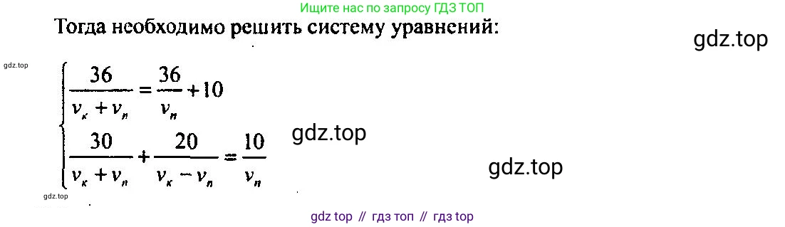 Алгебра, 10-11 класс Учебник, авторы: Алимов Шавкат Арифджанович, Колягин Юрий Михайлович, Ткачева Мария Владимировна, Федорова Надежда Евгеньевна, Шабунин Михаил Иванович, издательство Просвещение, Москва, 2014, страница 402, номер 1257, Решение 5 (продолжение 2)