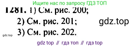 Алгебра, 10-11 класс Учебник, авторы: Алимов Шавкат Арифджанович, Колягин Юрий Михайлович, Ткачева Мария Владимировна, Федорова Надежда Евгеньевна, Шабунин Михаил Иванович, издательство Просвещение, Москва, 2014, страница 405, номер 1281, Решение 5