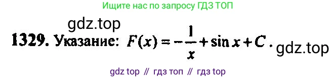Алгебра, 10-11 класс Учебник, авторы: Алимов Шавкат Арифджанович, Колягин Юрий Михайлович, Ткачева Мария Владимировна, Федорова Надежда Евгеньевна, Шабунин Михаил Иванович, издательство Просвещение, Москва, 2014, страница 409, номер 1329, Решение 5