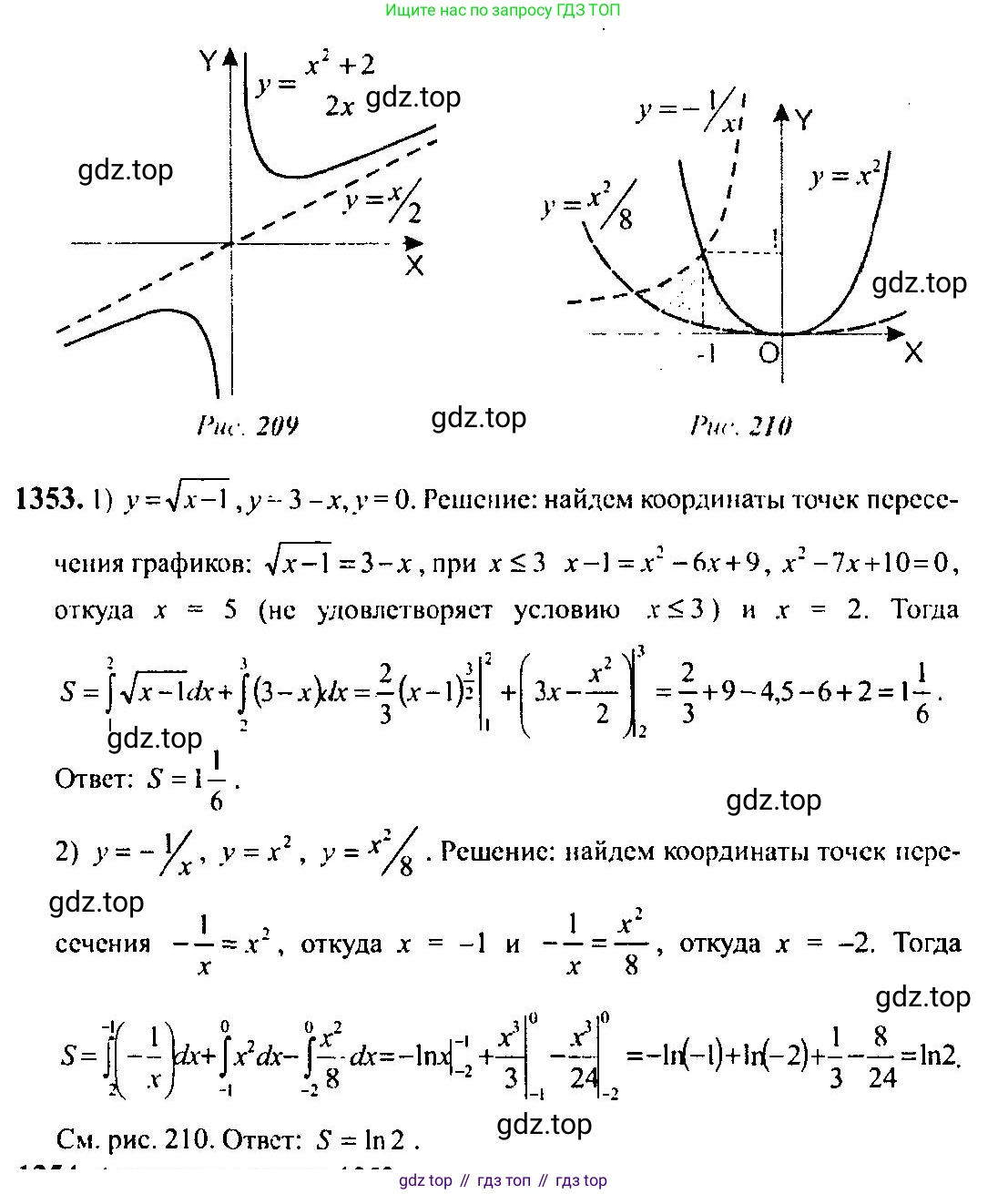 Алгебра, 10-11 класс Учебник, авторы: Алимов Шавкат Арифджанович, Колягин Юрий Михайлович, Ткачева Мария Владимировна, Федорова Надежда Евгеньевна, Шабунин Михаил Иванович, издательство Просвещение, Москва, 2014, страница 410, номер 1353, Решение 5