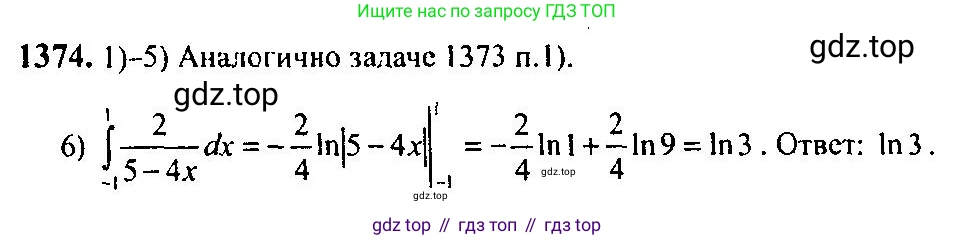 Алгебра, 10-11 класс Учебник, авторы: Алимов Шавкат Арифджанович, Колягин Юрий Михайлович, Ткачева Мария Владимировна, Федорова Надежда Евгеньевна, Шабунин Михаил Иванович, издательство Просвещение, Москва, 2014, страница 411, номер 1374, Решение 5