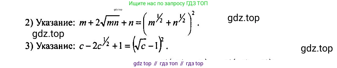 Алгебра, 10-11 класс Учебник, авторы: Алимов Шавкат Арифджанович, Колягин Юрий Михайлович, Ткачева Мария Владимировна, Федорова Надежда Евгеньевна, Шабунин Михаил Иванович, издательство Просвещение, Москва, 2014, страница 32, номер 66, Решение 5 (продолжение 2)