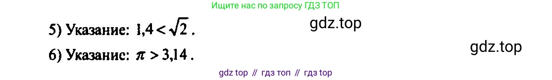 Алгебра, 10-11 класс Учебник, авторы: Алимов Шавкат Арифджанович, Колягин Юрий Михайлович, Ткачева Мария Владимировна, Федорова Надежда Евгеньевна, Шабунин Михаил Иванович, издательство Просвещение, Москва, 2014, страница 32, номер 72, Решение 5 (продолжение 2)