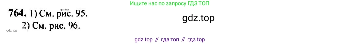 Алгебра, 10-11 класс Учебник, авторы: Алимов Шавкат Арифджанович, Колягин Юрий Михайлович, Ткачева Мария Владимировна, Федорова Надежда Евгеньевна, Шабунин Михаил Иванович, издательство Просвещение, Москва, 2014, страница 227, номер 764, Решение 5