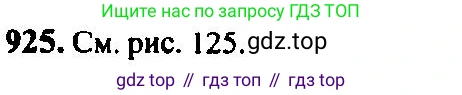 Алгебра, 10-11 класс Учебник, авторы: Алимов Шавкат Арифджанович, Колягин Юрий Михайлович, Ткачева Мария Владимировна, Федорова Надежда Евгеньевна, Шабунин Михаил Иванович, издательство Просвещение, Москва, 2014, страница 275, номер 925, Решение 5
