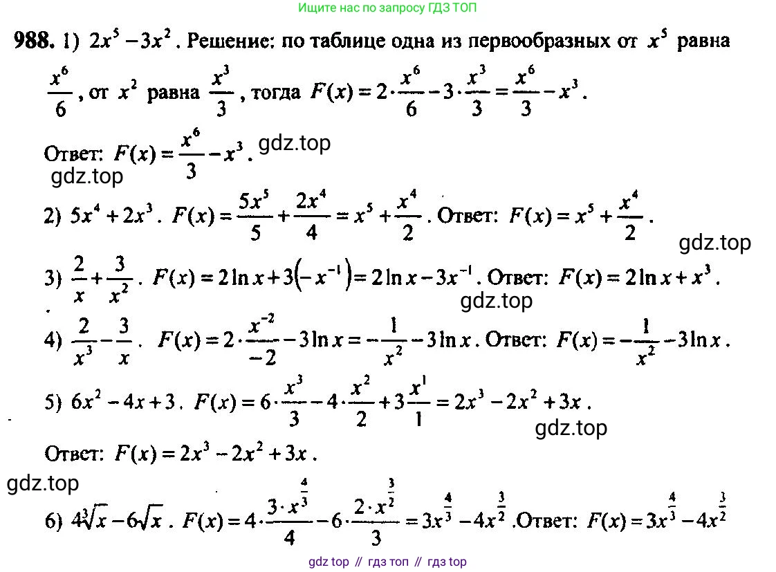 Алгебра, 10-11 класс Учебник, авторы: Алимов Шавкат Арифджанович, Колягин Юрий Михайлович, Ткачева Мария Владимировна, Федорова Надежда Евгеньевна, Шабунин Михаил Иванович, издательство Просвещение, Москва, 2014, страница 295, номер 988, Решение 5