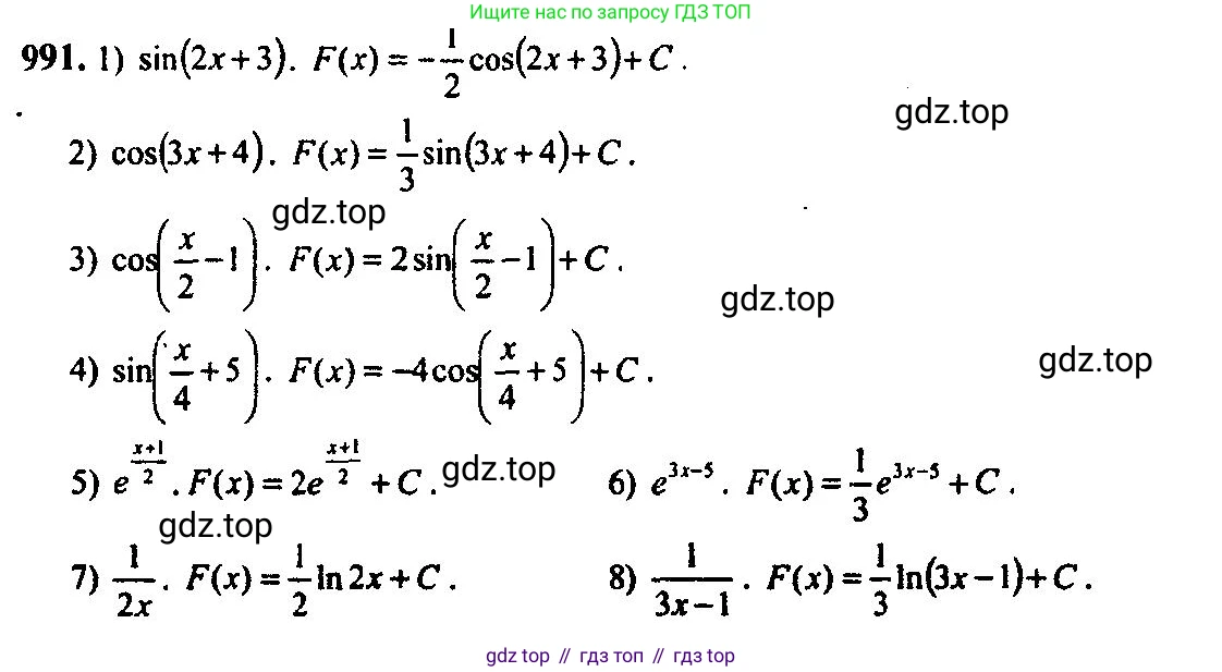 Алгебра, 10-11 класс Учебник, авторы: Алимов Шавкат Арифджанович, Колягин Юрий Михайлович, Ткачева Мария Владимировна, Федорова Надежда Евгеньевна, Шабунин Михаил Иванович, издательство Просвещение, Москва, 2014, страница 296, номер 991, Решение 5