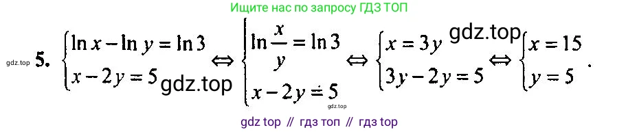 Алгебра, 10-11 класс Учебник, авторы: Алимов Шавкат Арифджанович, Колягин Юрий Михайлович, Ткачева Мария Владимировна, Федорова Надежда Евгеньевна, Шабунин Михаил Иванович, издательство Просвещение, Москва, 2014, страница 114, номер 5, Решение 5
