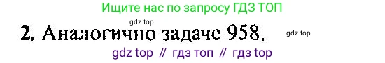 Алгебра, 10-11 класс Учебник, авторы: Алимов Шавкат Арифджанович, Колягин Юрий Михайлович, Ткачева Мария Владимировна, Федорова Надежда Евгеньевна, Шабунин Михаил Иванович, издательство Просвещение, Москва, 2014, страница 288, номер 2, Решение 5
