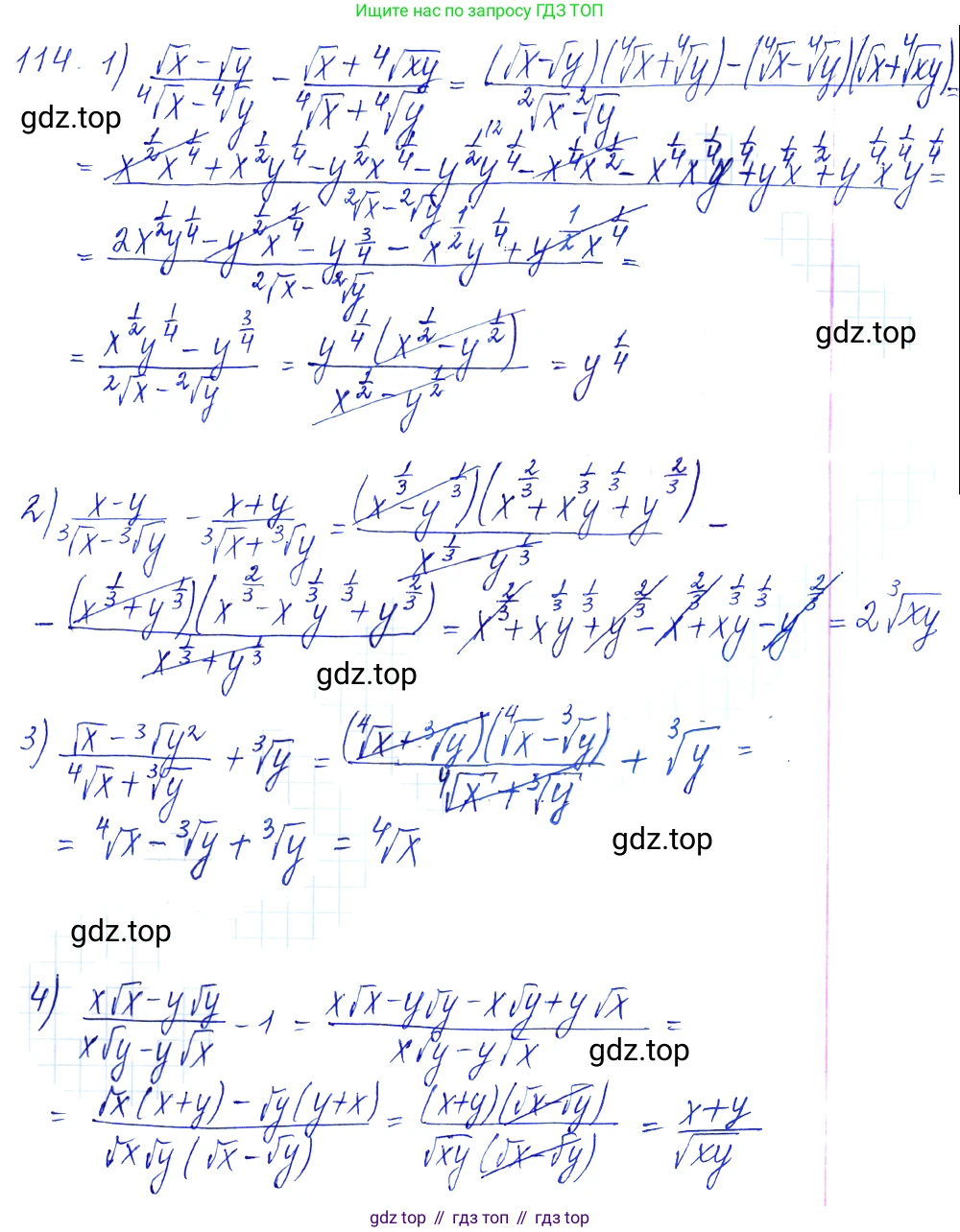 Алгебра, 10-11 класс Учебник, авторы: Алимов Шавкат Арифджанович, Колягин Юрий Михайлович, Ткачева Мария Владимировна, Федорова Надежда Евгеньевна, Шабунин Михаил Иванович, издательство Просвещение, Москва, 2014, страница 38, номер 114, Решение 6