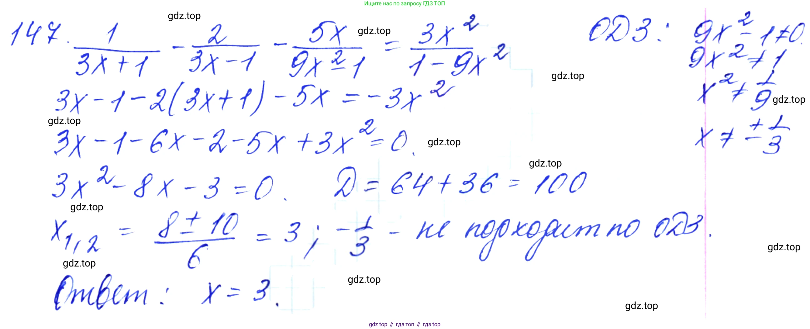 Алгебра, 10-11 класс Учебник, авторы: Алимов Шавкат Арифджанович, Колягин Юрий Михайлович, Ткачева Мария Владимировна, Федорова Надежда Евгеньевна, Шабунин Михаил Иванович, издательство Просвещение, Москва, 2014, страница 59, номер 147, Решение 6
