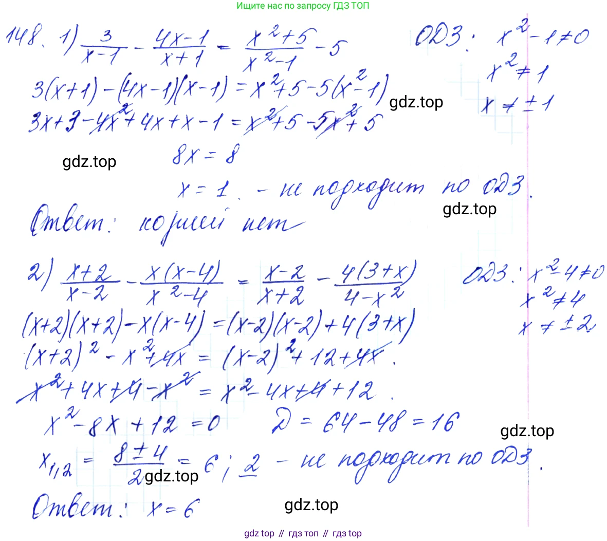 Алгебра, 10-11 класс Учебник, авторы: Алимов Шавкат Арифджанович, Колягин Юрий Михайлович, Ткачева Мария Владимировна, Федорова Надежда Евгеньевна, Шабунин Михаил Иванович, издательство Просвещение, Москва, 2014, страница 59, номер 148, Решение 6