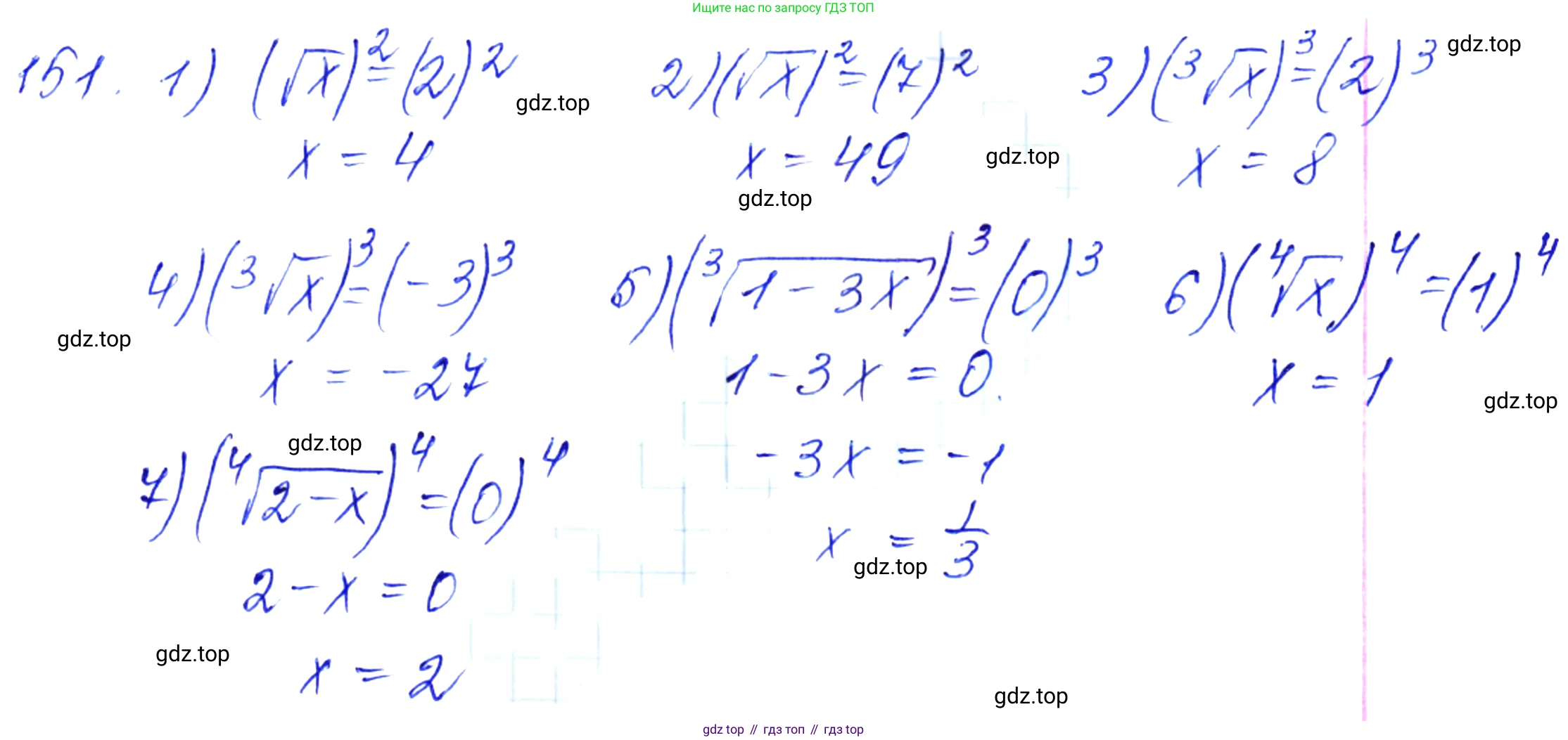 Алгебра, 10-11 класс Учебник, авторы: Алимов Шавкат Арифджанович, Колягин Юрий Михайлович, Ткачева Мария Владимировна, Федорова Надежда Евгеньевна, Шабунин Михаил Иванович, издательство Просвещение, Москва, 2014, страница 62, номер 151, Решение 6