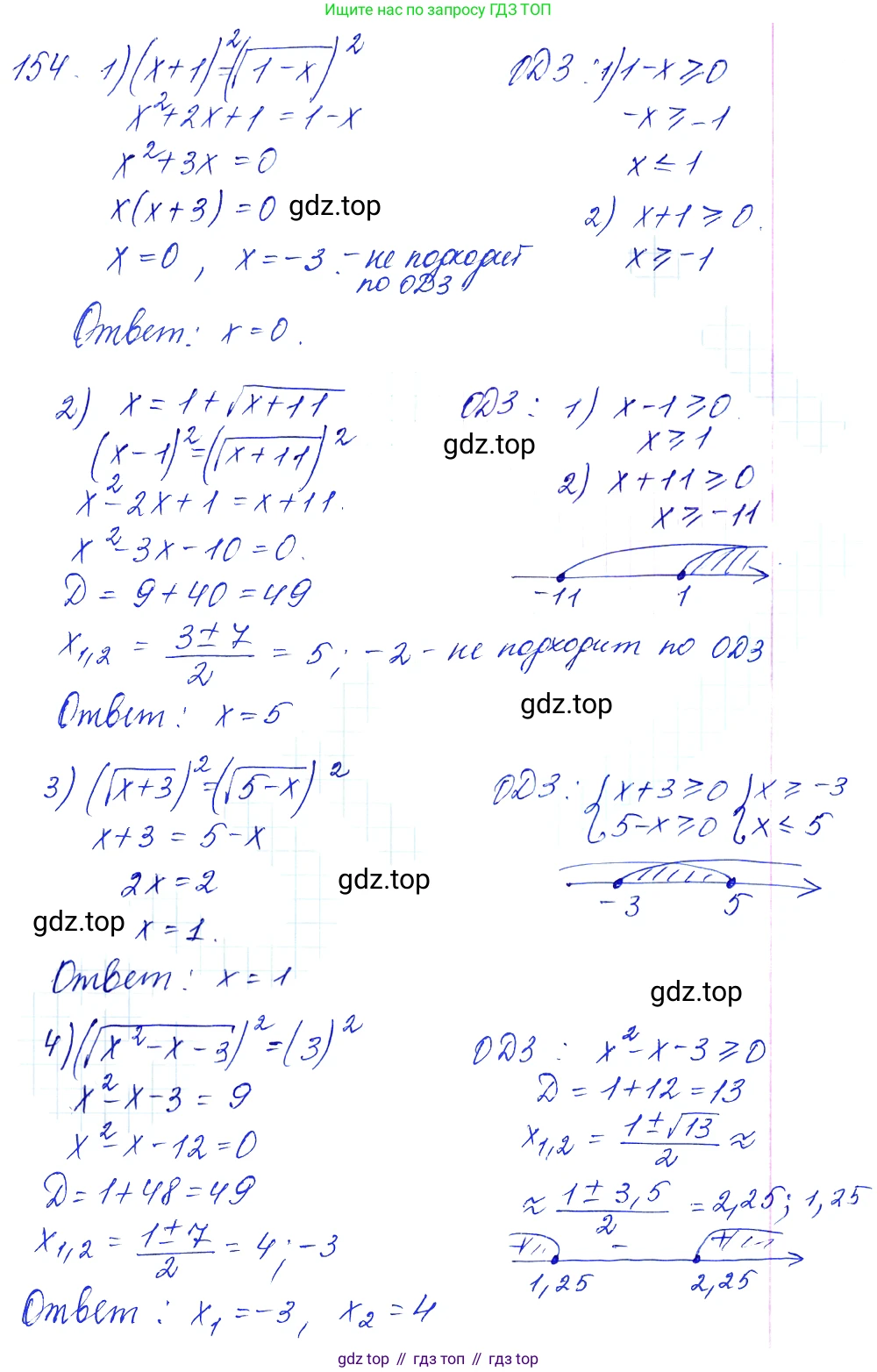 Алгебра, 10-11 класс Учебник, авторы: Алимов Шавкат Арифджанович, Колягин Юрий Михайлович, Ткачева Мария Владимировна, Федорова Надежда Евгеньевна, Шабунин Михаил Иванович, издательство Просвещение, Москва, 2014, страница 62, номер 154, Решение 6