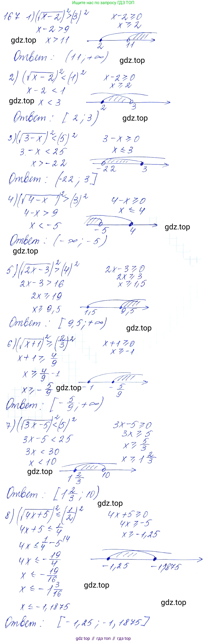 Алгебра, 10-11 класс Учебник, авторы: Алимов Шавкат Арифджанович, Колягин Юрий Михайлович, Ткачева Мария Владимировна, Федорова Надежда Евгеньевна, Шабунин Михаил Иванович, издательство Просвещение, Москва, 2014, страница 68, номер 167, Решение 6