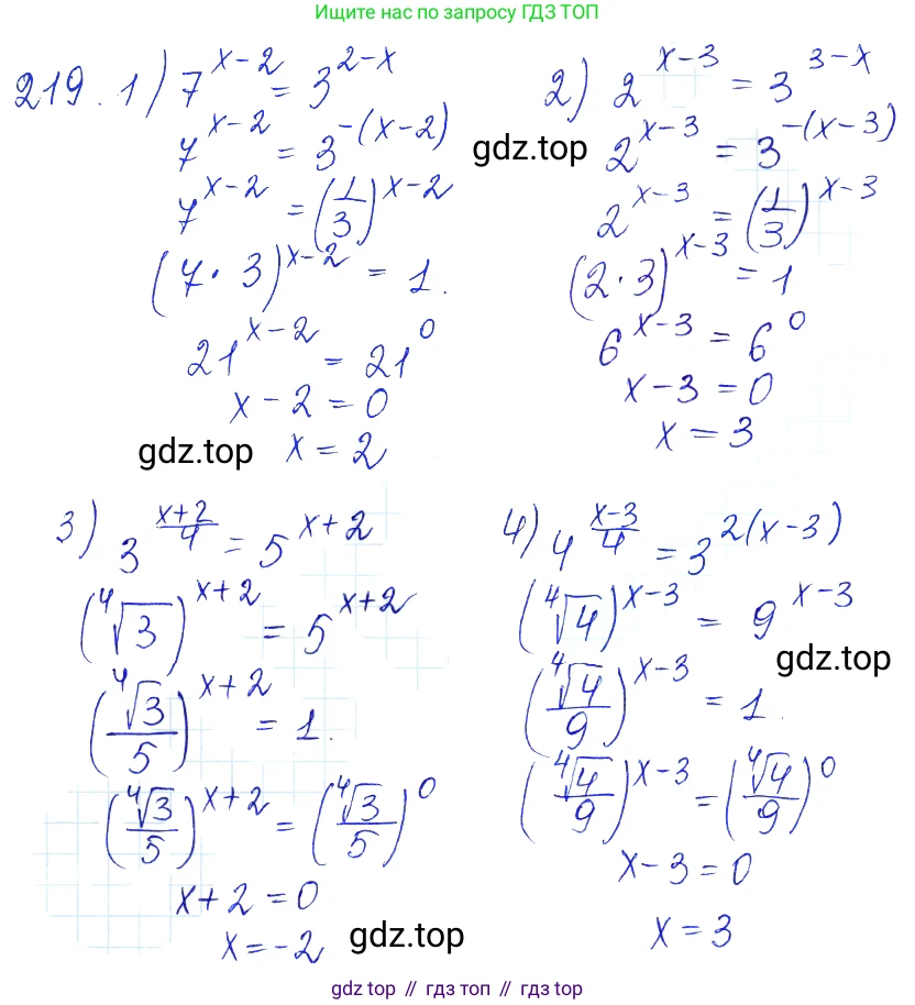 Алгебра, 10-11 класс Учебник, авторы: Алимов Шавкат Арифджанович, Колягин Юрий Михайлович, Ткачева Мария Владимировна, Федорова Надежда Евгеньевна, Шабунин Михаил Иванович, издательство Просвещение, Москва, 2014, страница 80, номер 219, Решение 6