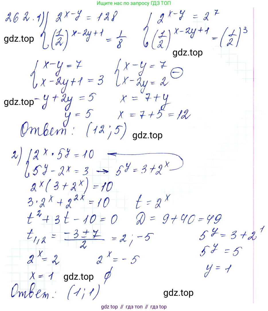 Алгебра, 10-11 класс Учебник, авторы: Алимов Шавкат Арифджанович, Колягин Юрий Михайлович, Ткачева Мария Владимировна, Федорова Надежда Евгеньевна, Шабунин Михаил Иванович, издательство Просвещение, Москва, 2014, страница 89, номер 262, Решение 6