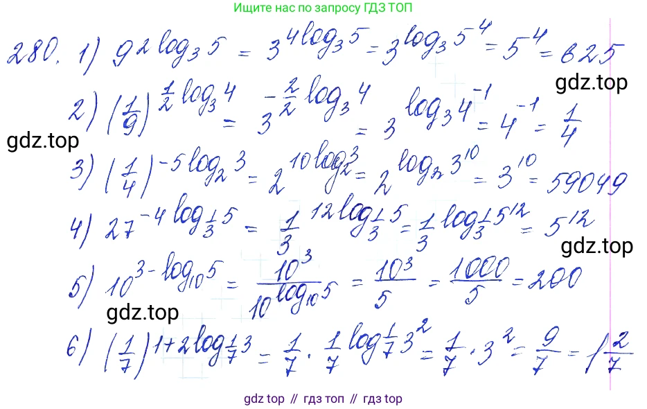 Алгебра, 10-11 класс Учебник, авторы: Алимов Шавкат Арифджанович, Колягин Юрий Михайлович, Ткачева Мария Владимировна, Федорова Надежда Евгеньевна, Шабунин Михаил Иванович, издательство Просвещение, Москва, 2014, страница 93, номер 280, Решение 6