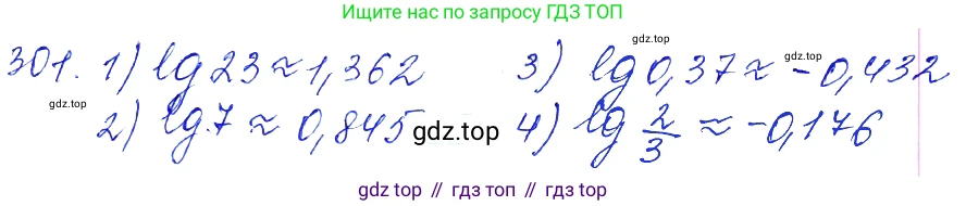 Алгебра, 10-11 класс Учебник, авторы: Алимов Шавкат Арифджанович, Колягин Юрий Михайлович, Ткачева Мария Владимировна, Федорова Надежда Евгеньевна, Шабунин Михаил Иванович, издательство Просвещение, Москва, 2014, страница 99, номер 301, Решение 6