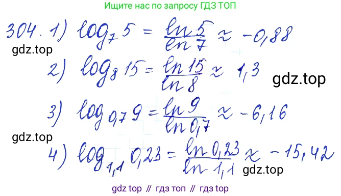 Алгебра, 10-11 класс Учебник, авторы: Алимов Шавкат Арифджанович, Колягин Юрий Михайлович, Ткачева Мария Владимировна, Федорова Надежда Евгеньевна, Шабунин Михаил Иванович, издательство Просвещение, Москва, 2014, страница 99, номер 304, Решение 6