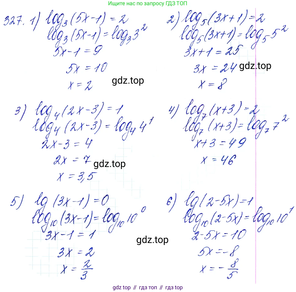 Алгебра, 10-11 класс Учебник, авторы: Алимов Шавкат Арифджанович, Колягин Юрий Михайлович, Ткачева Мария Владимировна, Федорова Надежда Евгеньевна, Шабунин Михаил Иванович, издательство Просвещение, Москва, 2014, страница 104, номер 327, Решение 6