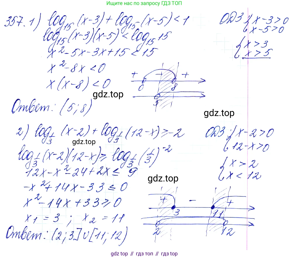 Алгебра, 10-11 класс Учебник, авторы: Алимов Шавкат Арифджанович, Колягин Юрий Михайлович, Ткачева Мария Владимировна, Федорова Надежда Евгеньевна, Шабунин Михаил Иванович, издательство Просвещение, Москва, 2014, страница 112, номер 357, Решение 6