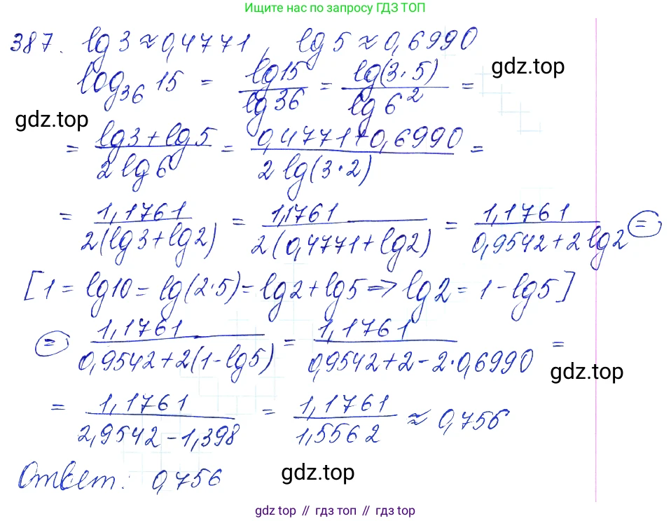 Алгебра, 10-11 класс Учебник, авторы: Алимов Шавкат Арифджанович, Колягин Юрий Михайлович, Ткачева Мария Владимировна, Федорова Надежда Евгеньевна, Шабунин Михаил Иванович, издательство Просвещение, Москва, 2014, страница 115, номер 387, Решение 6