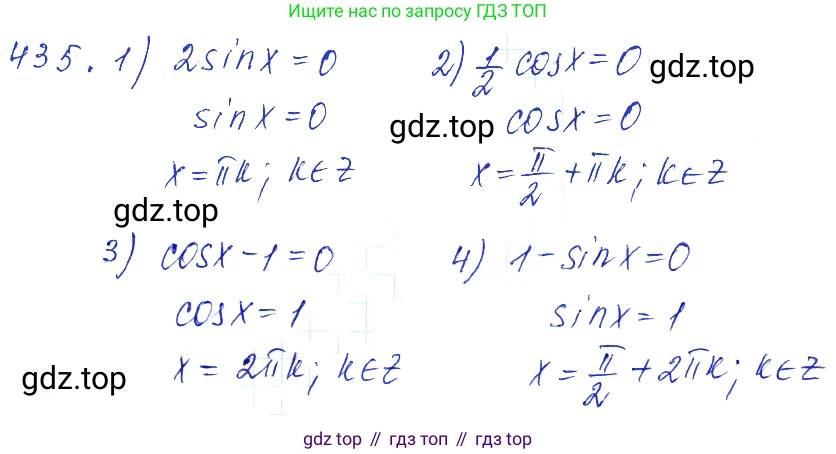 Алгебра, 10-11 класс Учебник, авторы: Алимов Шавкат Арифджанович, Колягин Юрий Михайлович, Ткачева Мария Владимировна, Федорова Надежда Евгеньевна, Шабунин Михаил Иванович, издательство Просвещение, Москва, 2014, страница 131, номер 435, Решение 6