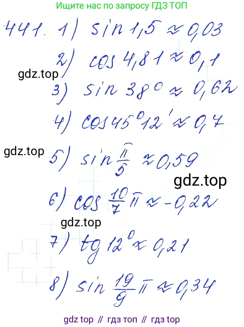 Алгебра, 10-11 класс Учебник, авторы: Алимов Шавкат Арифджанович, Колягин Юрий Михайлович, Ткачева Мария Владимировна, Федорова Надежда Евгеньевна, Шабунин Михаил Иванович, издательство Просвещение, Москва, 2014, страница 132, номер 441, Решение 6