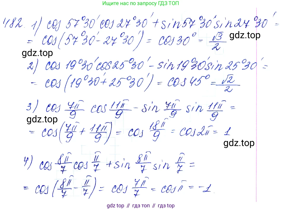 Алгебра, 10-11 класс Учебник, авторы: Алимов Шавкат Арифджанович, Колягин Юрий Михайлович, Ткачева Мария Владимировна, Федорова Надежда Евгеньевна, Шабунин Михаил Иванович, издательство Просвещение, Москва, 2014, страница 146, номер 482, Решение 6