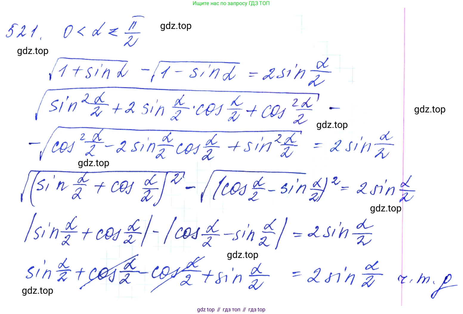 Алгебра, 10-11 класс Учебник, авторы: Алимов Шавкат Арифджанович, Колягин Юрий Михайлович, Ткачева Мария Владимировна, Федорова Надежда Евгеньевна, Шабунин Михаил Иванович, издательство Просвещение, Москва, 2014, страница 155, номер 521, Решение 6
