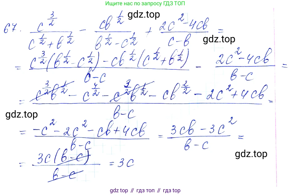 Алгебра, 10-11 класс Учебник, авторы: Алимов Шавкат Арифджанович, Колягин Юрий Михайлович, Ткачева Мария Владимировна, Федорова Надежда Евгеньевна, Шабунин Михаил Иванович, издательство Просвещение, Москва, 2014, страница 32, номер 67, Решение 6