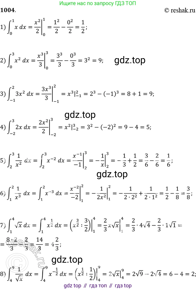 Алгебра, 10-11 класс Учебник, авторы: Алимов Шавкат Арифджанович, Колягин Юрий Михайлович, Ткачева Мария Владимировна, Федорова Надежда Евгеньевна, Шабунин Михаил Иванович, издательство Просвещение, Москва, 2014, страница 303, номер 1004, Решение 7