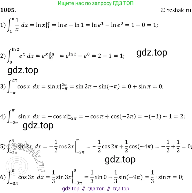 Алгебра, 10-11 класс Учебник, авторы: Алимов Шавкат Арифджанович, Колягин Юрий Михайлович, Ткачева Мария Владимировна, Федорова Надежда Евгеньевна, Шабунин Михаил Иванович, издательство Просвещение, Москва, 2014, страница 303, номер 1005, Решение 7