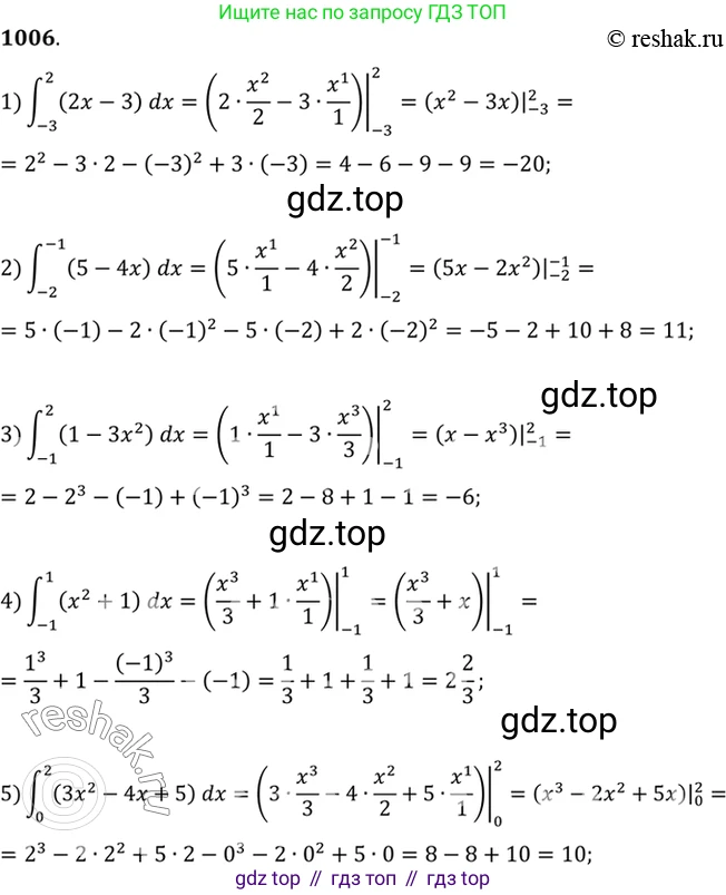 Алгебра, 10-11 класс Учебник, авторы: Алимов Шавкат Арифджанович, Колягин Юрий Михайлович, Ткачева Мария Владимировна, Федорова Надежда Евгеньевна, Шабунин Михаил Иванович, издательство Просвещение, Москва, 2014, страница 303, номер 1006, Решение 7